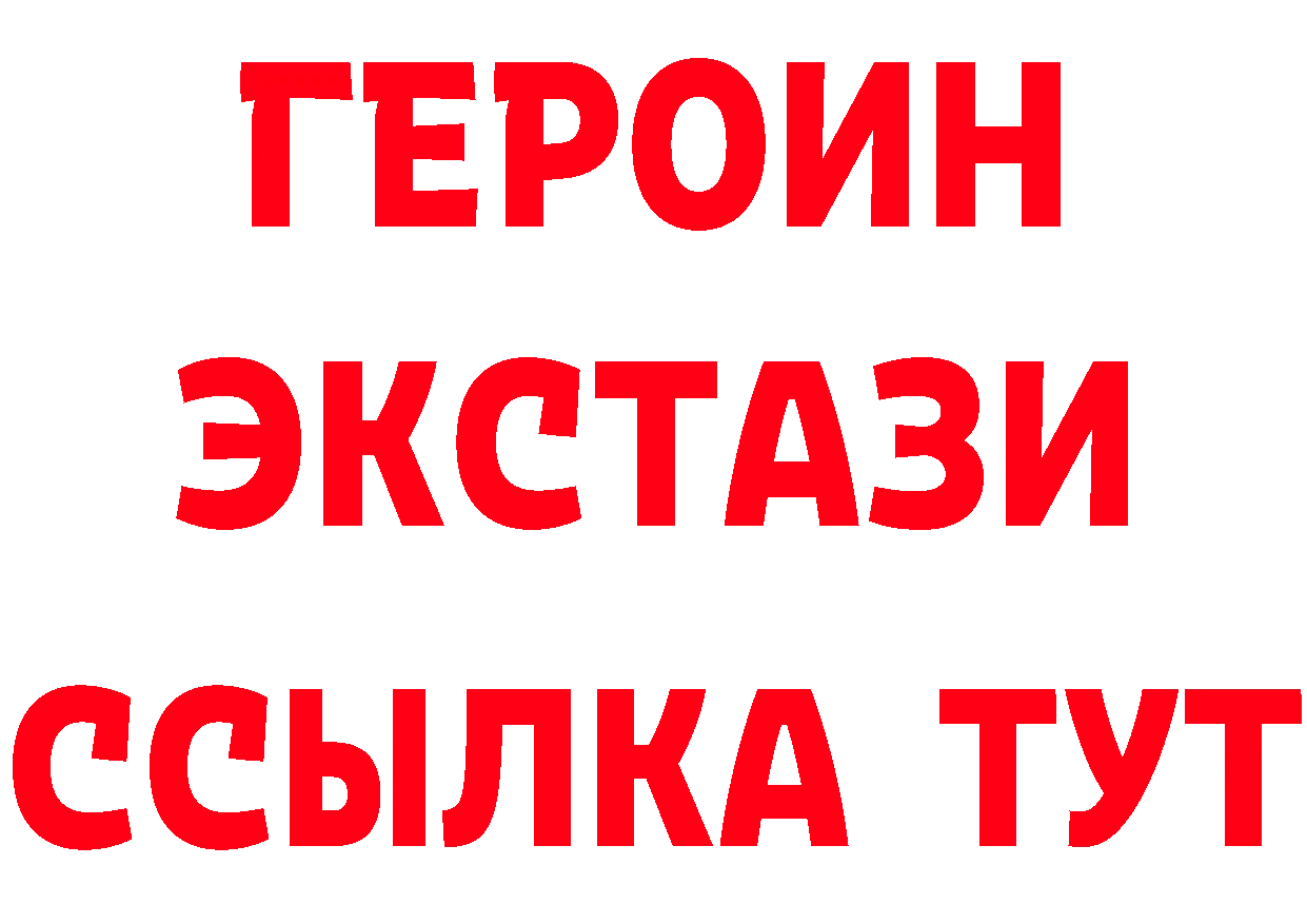 АМФ Розовый tor площадка omg Калачинск